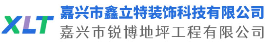 嘉興市銳博地坪工程有限公司是一家專業嘉興環氧地坪公司,業務施工范圍:環氧樹脂地坪、耐磨地坪、防靜電地坪、防滑地坪等各種廠房、學校、醫院地坪有著獨特的施工工藝和高科先進的施工技術。